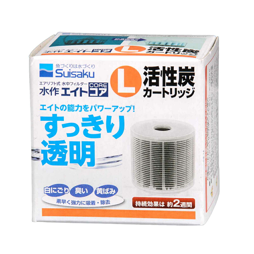 楽天市場】水作 エイトコア L 本体 投げ込み式フィルター ブクブク