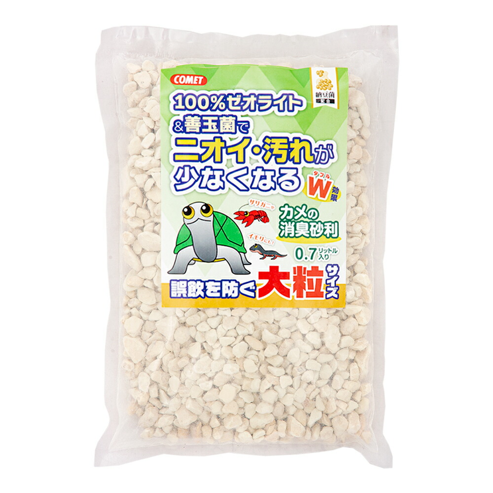 石亀様 リクエスト 5点 まとめ商品 Amazon | GEX カメ元気 カメの底砂 2.5kg×5個セット | GEX
