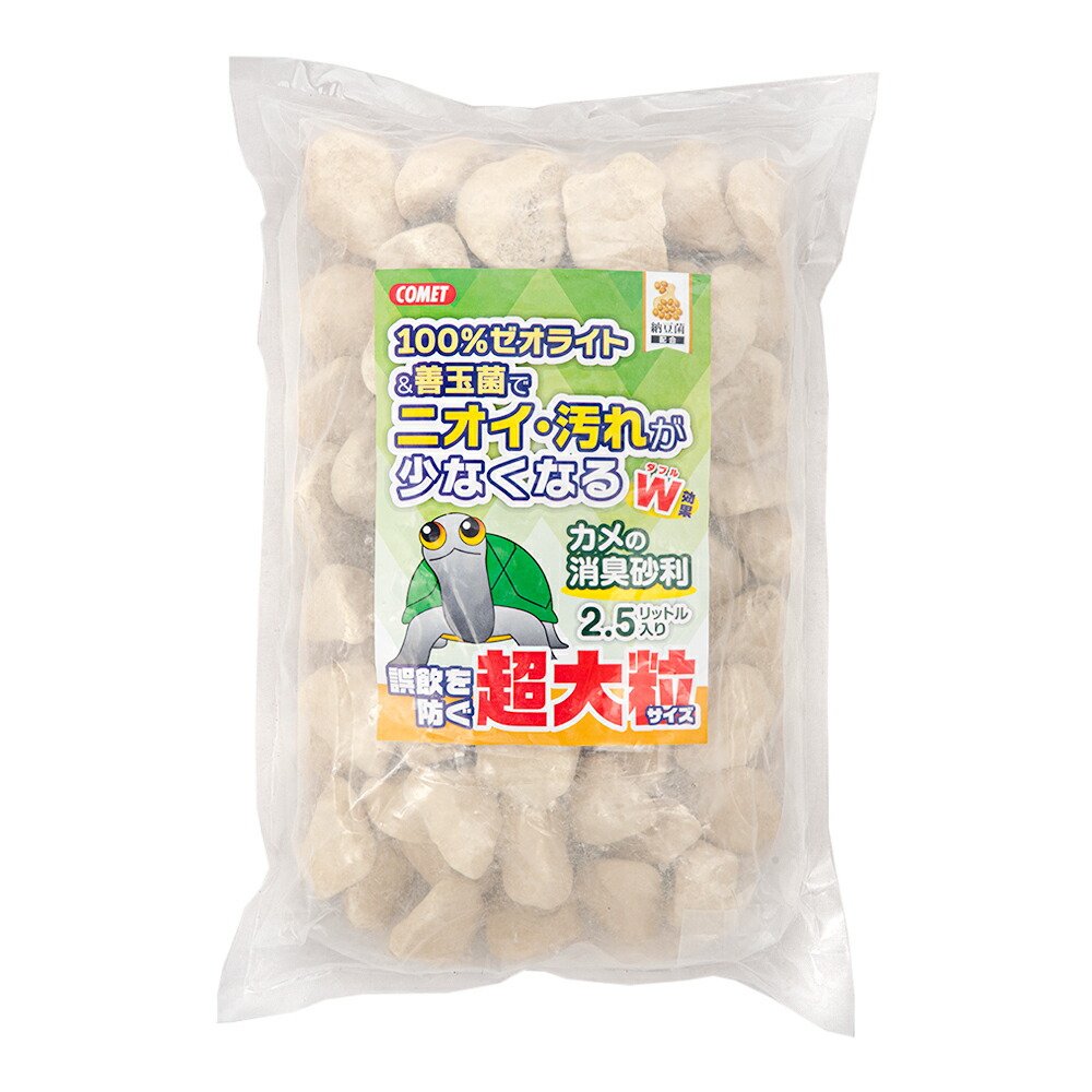 楽天市場】GEX カメ元気カンタン飼育セットST お一人様2点