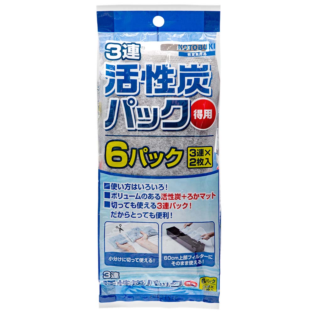 楽天市場】コトブキ工芸 薄型高密度マット １０枚入 お一人様１１点限り 関東当日便 : charm 楽天市場店