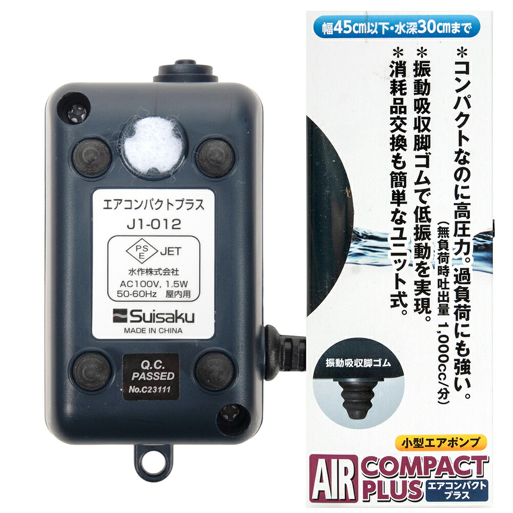 水作エアコンパクトプラス【HLS_DU】関東当日便