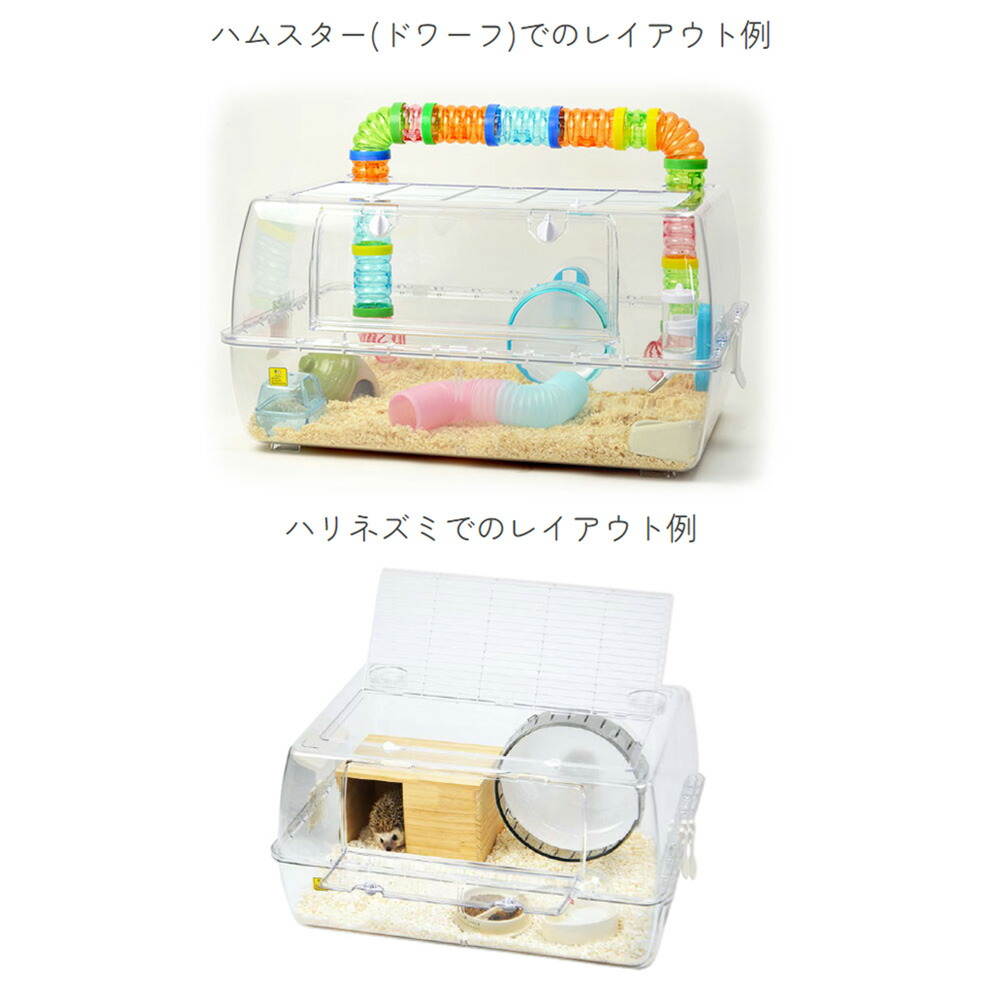 ハムスターゲージ 三晃商会 ルーミィ60 ベーシック（62×45×31．5cm