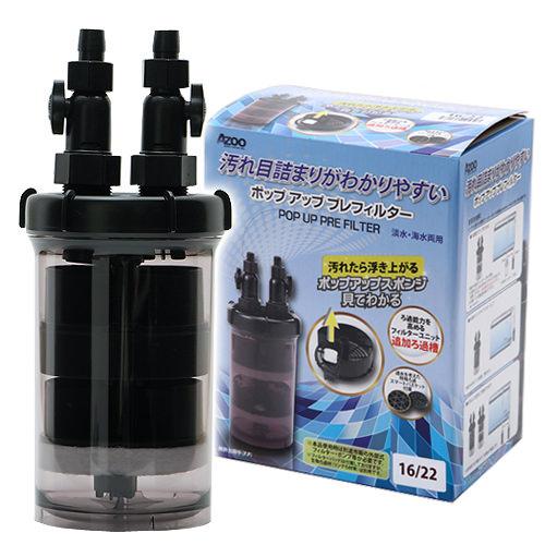 楽天市場】外部フィルター ニッソー ストロングマスター25