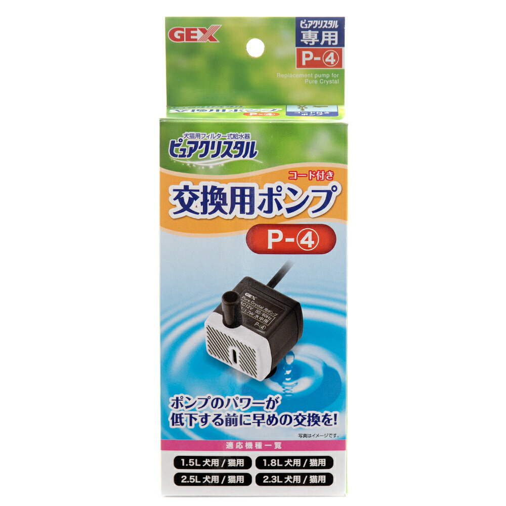 市場 クーポン有 ポイント2倍 下部尿路の健康維持 軟水化フィルター1枚付き 静音 GEX ホワイト ピュアクリスタル