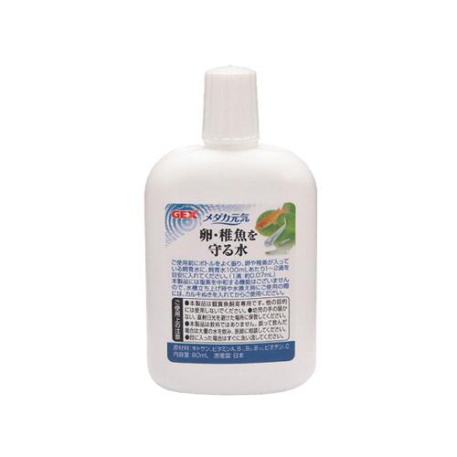 楽天市場 ｇｅｘ メダカ元気 卵 稚魚を守る水 ８０ｍｌ 関東当日便 Charm 楽天市場店