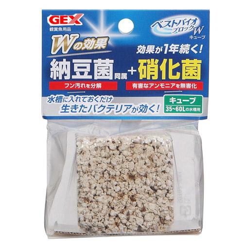 楽天市場 gex ベストバイオブロック wキューブ 関東当日便 Charm 楽天市場店 楽天市場 gex ベストバイオブロック wキューブ 関東当日便 Charm 楽天市場店