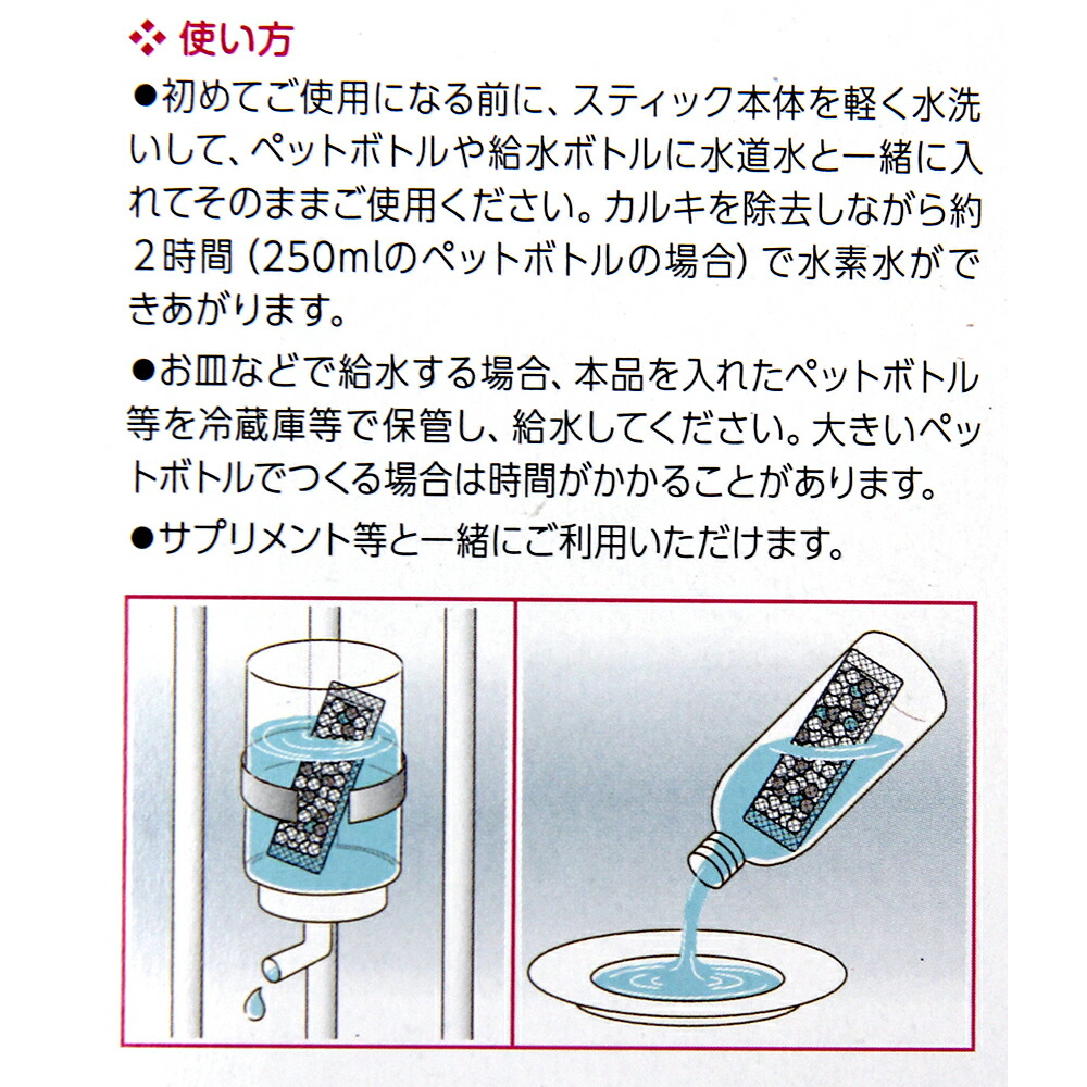 新着セール Ｂ−ｂｌａｓｔ 魔法のスティック×５本 関東当日便 turbonetce.com.br