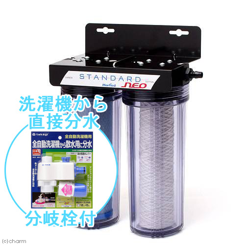 国内発送】 観賞魚用浄水器クラシックA0651 魚用品/水草