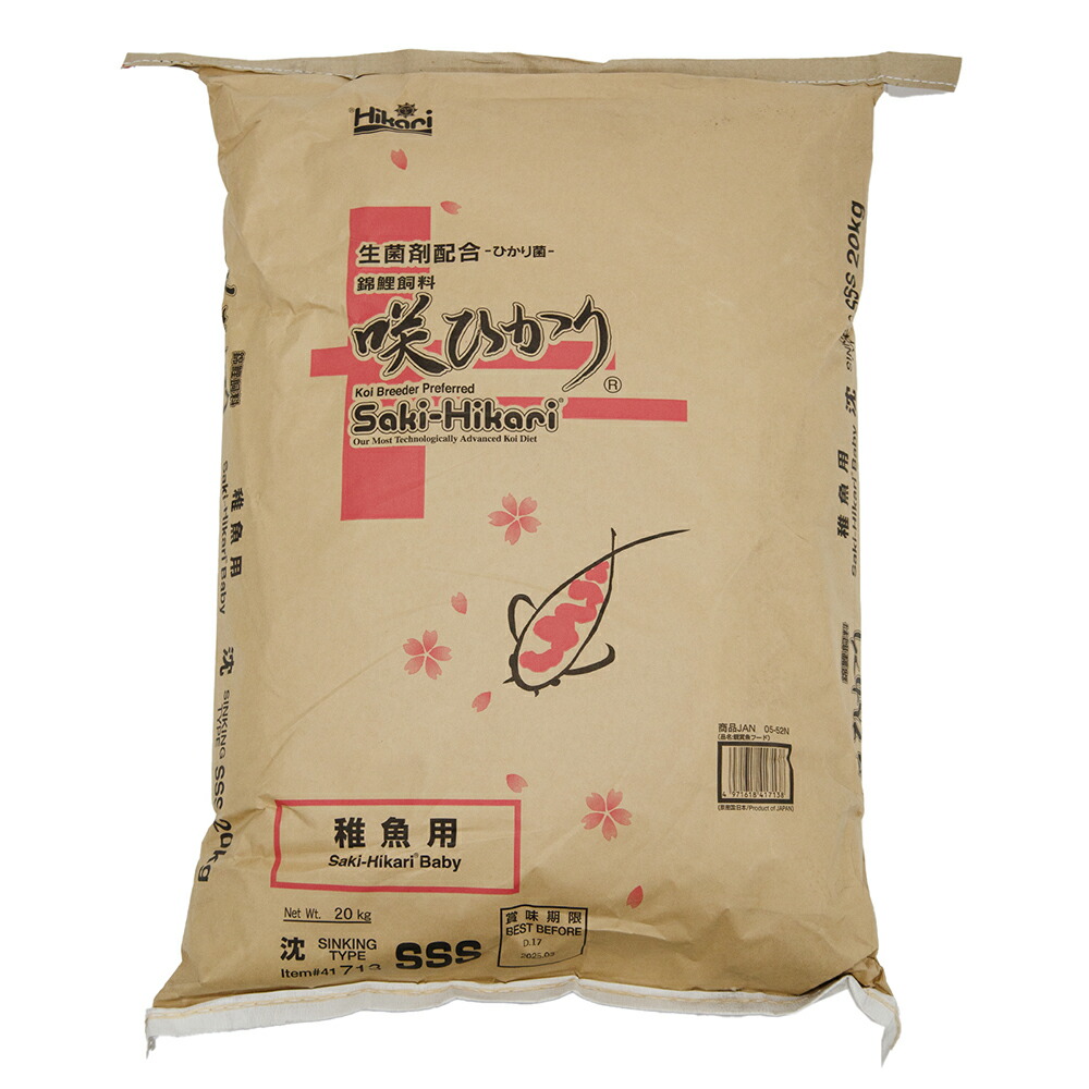 鯉の餌　キョーリン　咲ひかり　稚魚用　沈下　２０ｋｇ　ＳＳＳ　錦鯉　餌　飼料　関東当日便