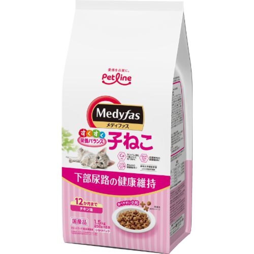 メディファス 子ねこ 12か月まで チキン味 1.5kg(250g×6袋) 関東当日便 メディファス 子ねこ 12か月まで チキン味 1.5kg(250g×6袋) 関東当日便