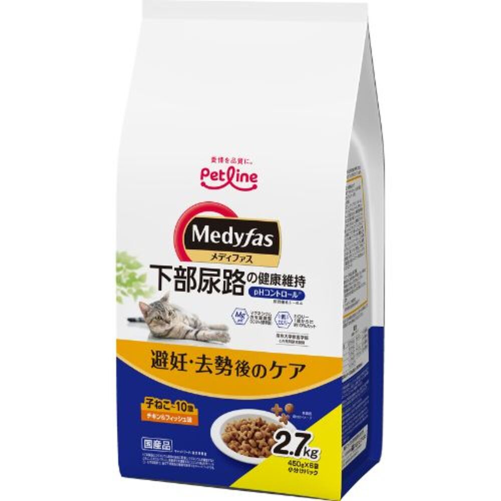 楽天市場】キャットフード メディファス 11歳から チキン味 1