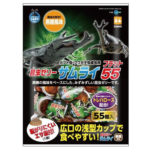 マルカン 昆虫ゼリー サムライ フラット55 3袋入り【HLS_DU】 関東当日便 マルカン 昆虫ゼリー サムライ フラット55 3袋入り【HLS_DU】 関東当日便