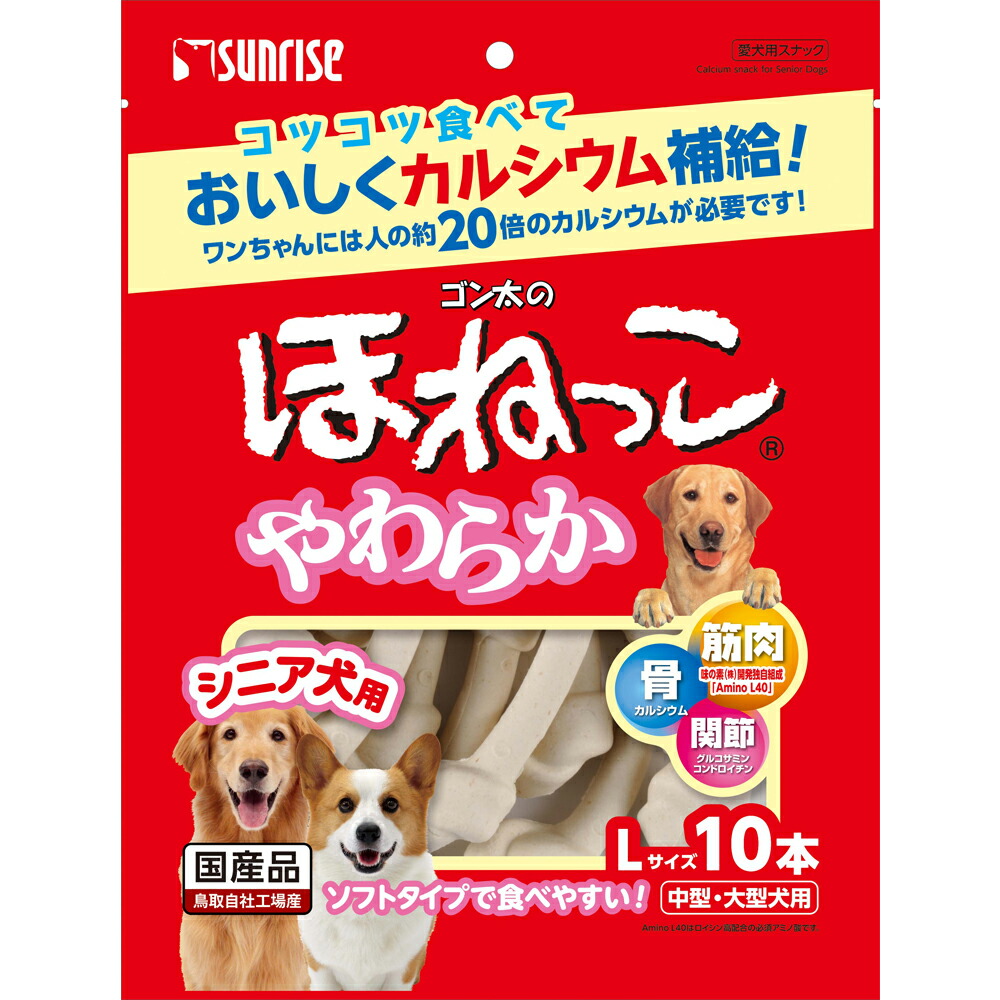 テレビで話題 まとめ ドッグフード ペットフード ゴン太のほねっこ クリーミーピューレ ビーフ入り 5本 セット ドックフード ペット用品 Fucoa Cl