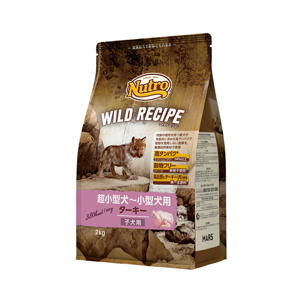 楽天市場】ニュートロ ワイルド レシピ 超小型犬〜小型犬用 成犬