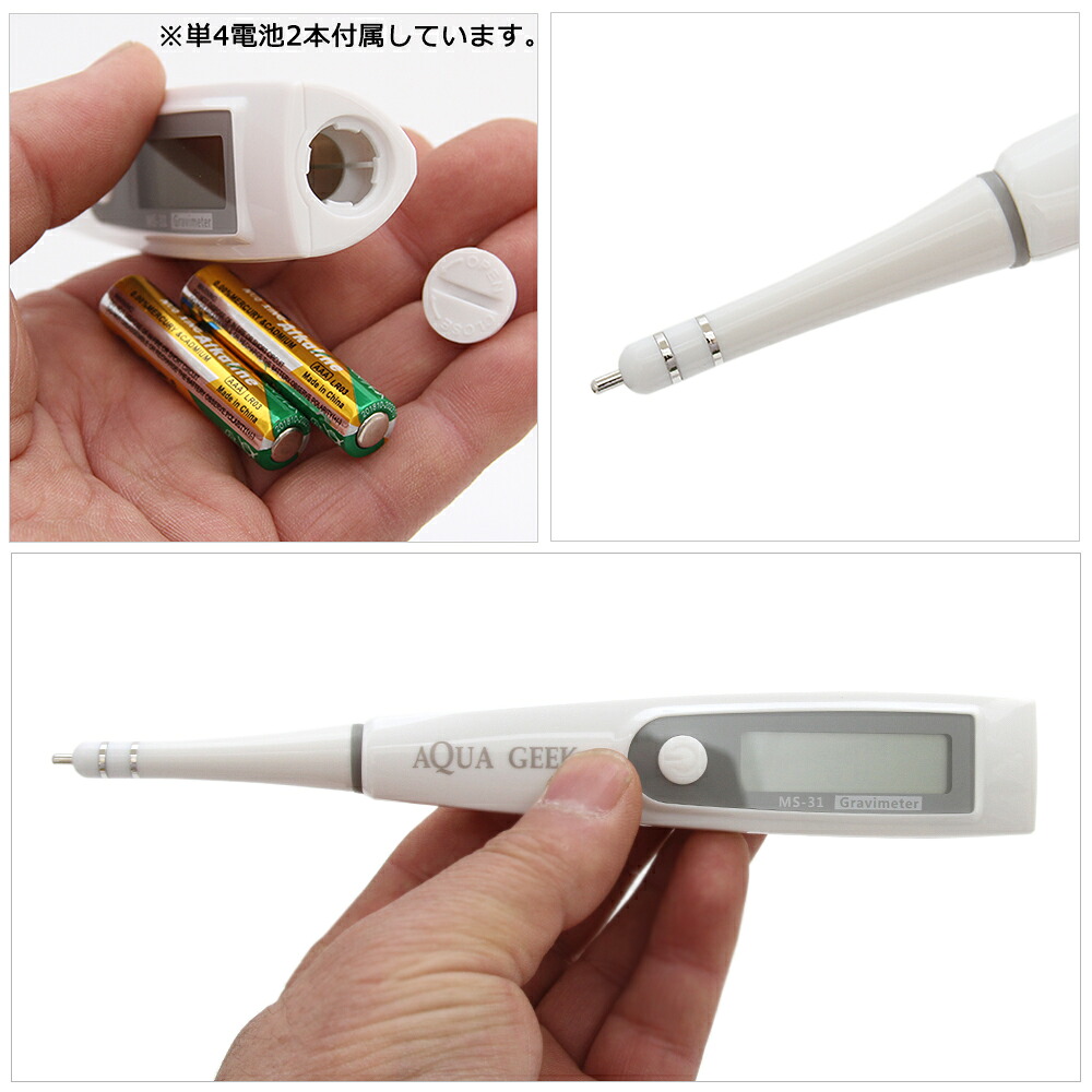 Seal限定商品 楽天市場 デジタル比重 塩分濃度計 沖縄別途送料 関東当日便 Charm 楽天市場店 数量は多 Www Lexusoman Com