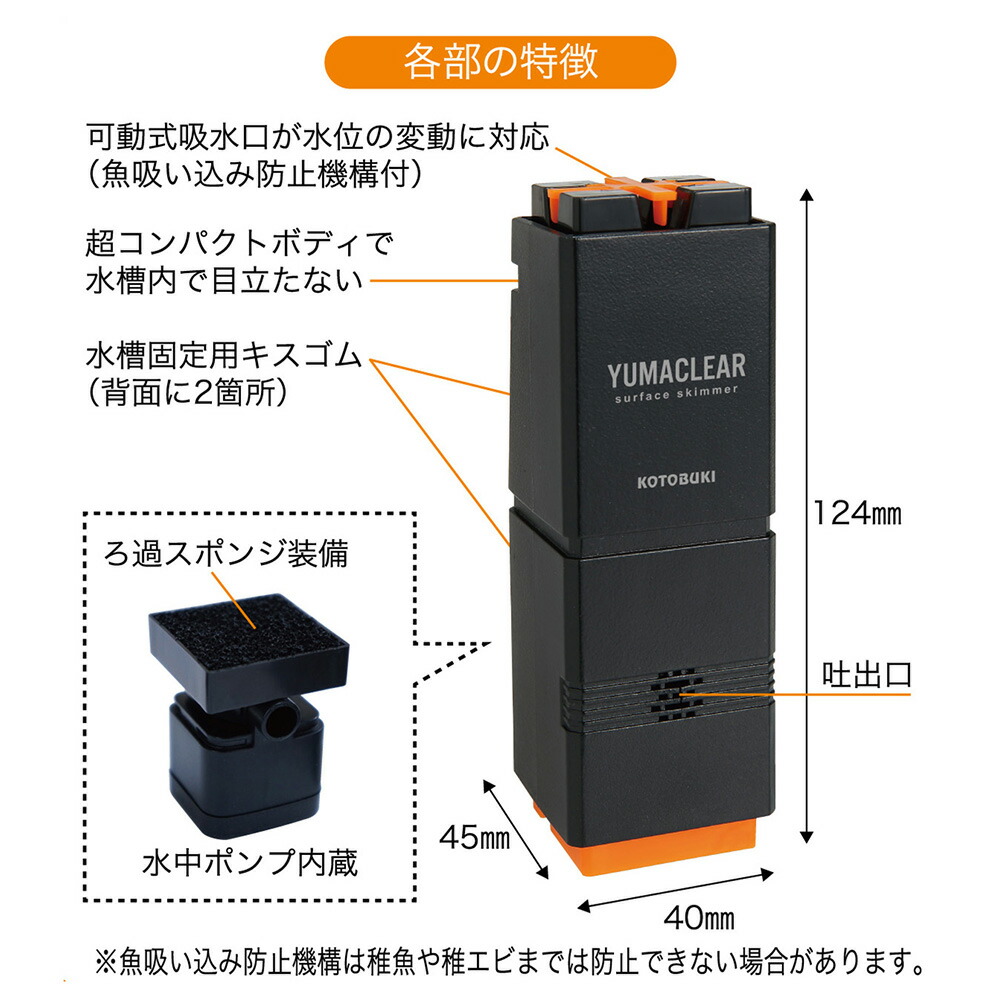 楽天市場 コトブキ工芸 Kotobuki ユマクリア 関東当日便 Charm 楽天市場店
