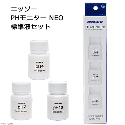 楽天市場 ニッソー ｐｈモニター ｎｅｏ 標準液セット 関東当日便 Charm 楽天市場店