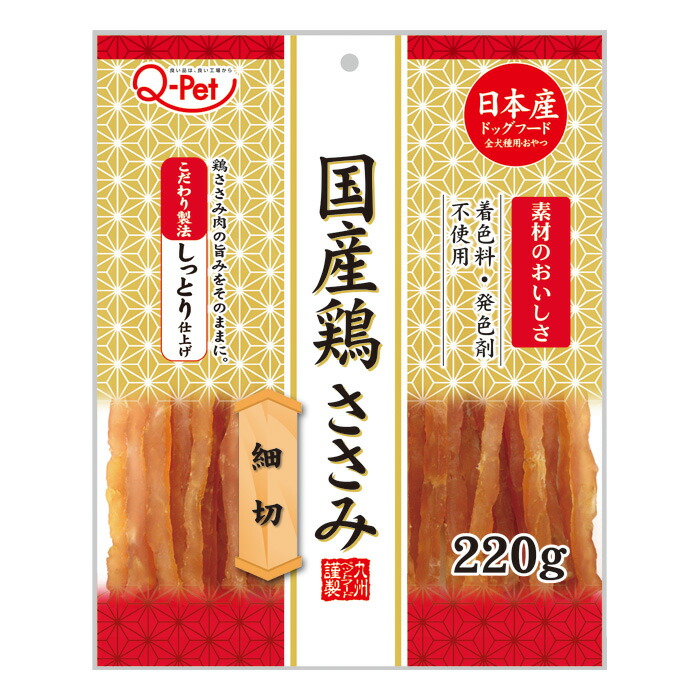 ささみ 国産鶏 サドルパック ささみ 2.5kg入り | SocToc (ソックトック
