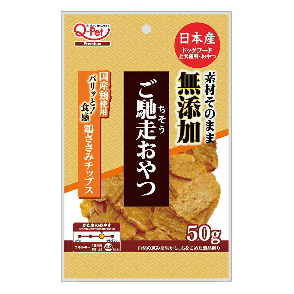 楽天市場】九州ペットフード Ｑ−Ｐｅｔ 国産鶏ささみ巻き やわらか １０本入 関東当日便 : charm 楽天市場店