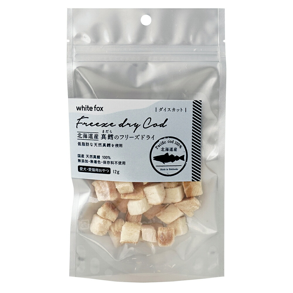 人気ショップ Ｗｈｉｔｅｆｏｘ 北海道産 真鱈のフリーズドライ ダイスカット SALE 76%OFF １２ｇ 関東当日便 犬猫用おやつ