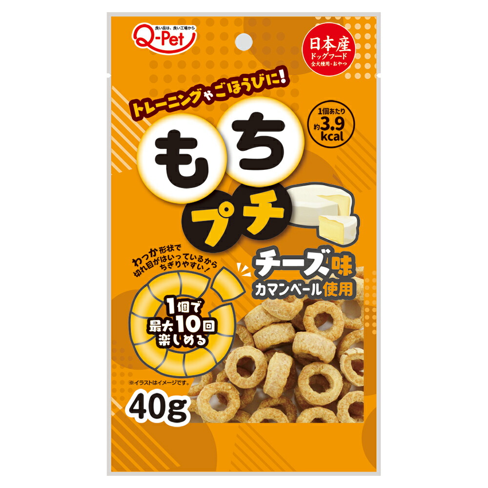 楽天市場】グラン・デリ きょうのごほうび 鶏ささみそのままチーズのせ ７５ｇ 関東当日便 : charm 楽天市場店