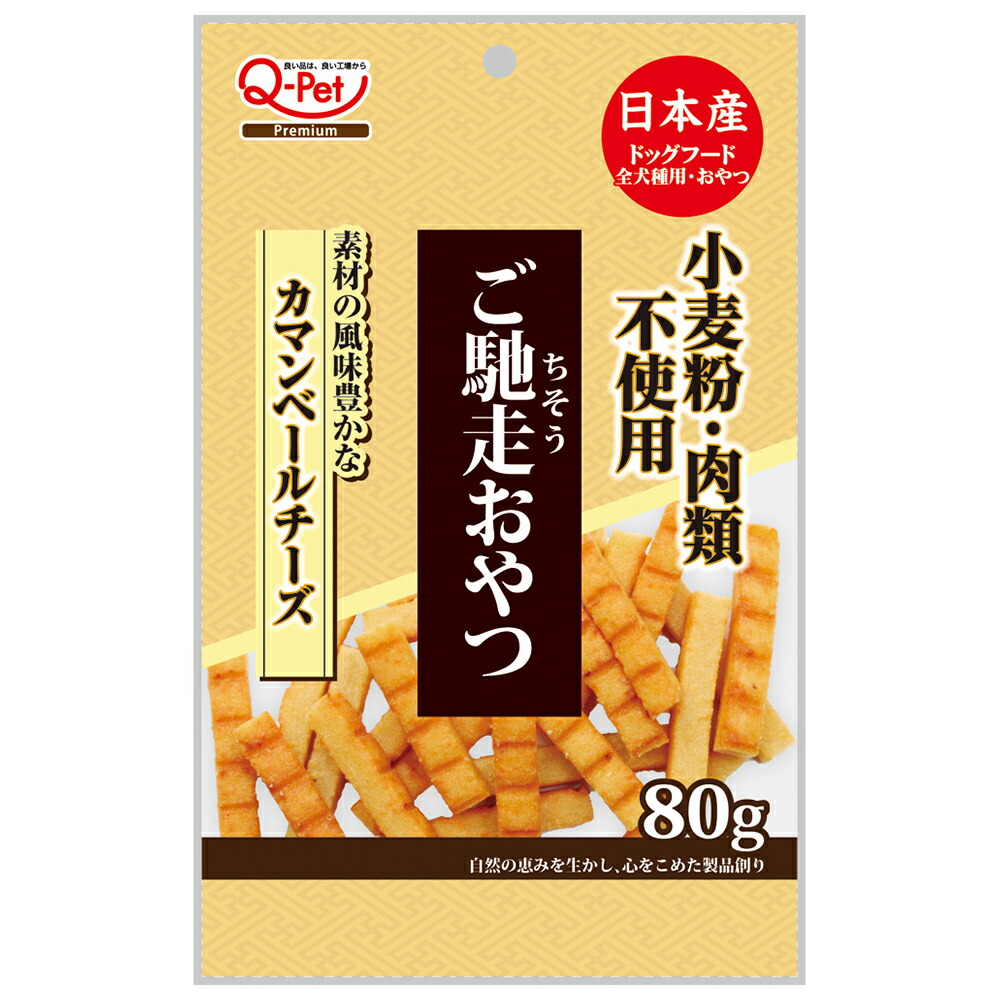 楽天市場】九州ペットフード ご馳走おやつ 宮崎県産鶏ささみ