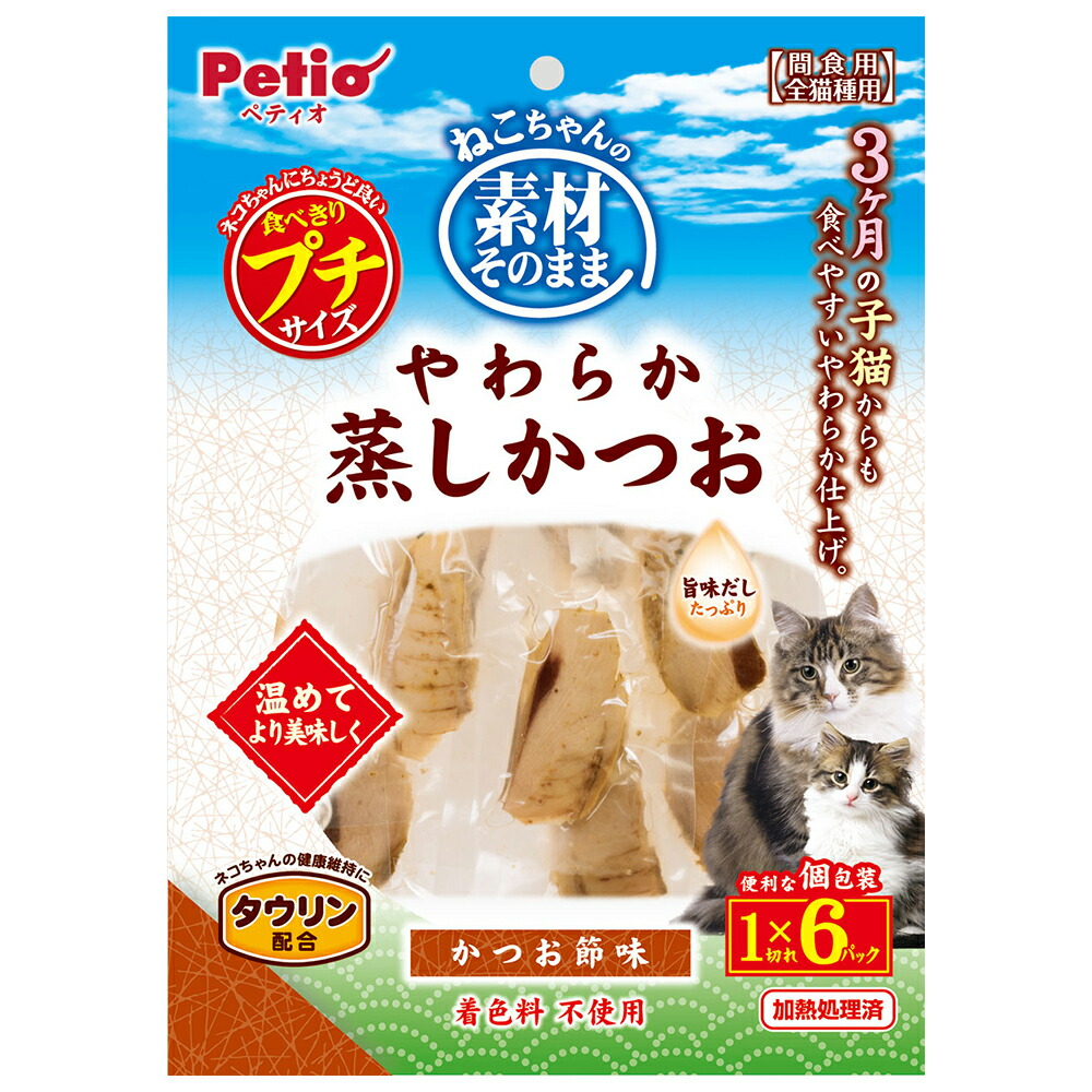 ペティオ　蒸しかつお　蒸しささみ デリカテッセン 蒸しササミ 2本入×4パック | ペティオ