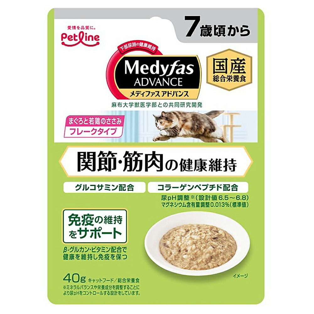 メディファスアドバンス キャットフード グレインフリー 1.25kgx7個 Amazon | メディファス アドバンス 猫 キャットフード グレイン