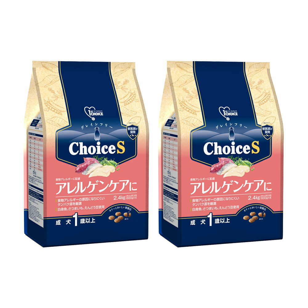 ドッグフード　ファーストチョイス　ＣｈｏｉｃｅＳ　アレルゲンケアに　成犬１歳以上　２．４ｋｇ　グレインフリー×２　関東当日便