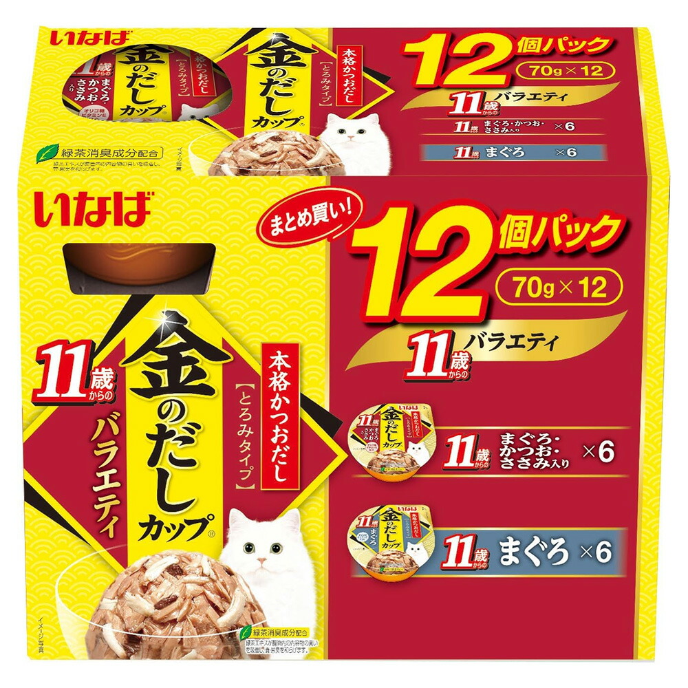 いなば 金のだし カップ 12個パック 11歳からのバラエティパック 70g×12個×8 キャットフード 関東当日便