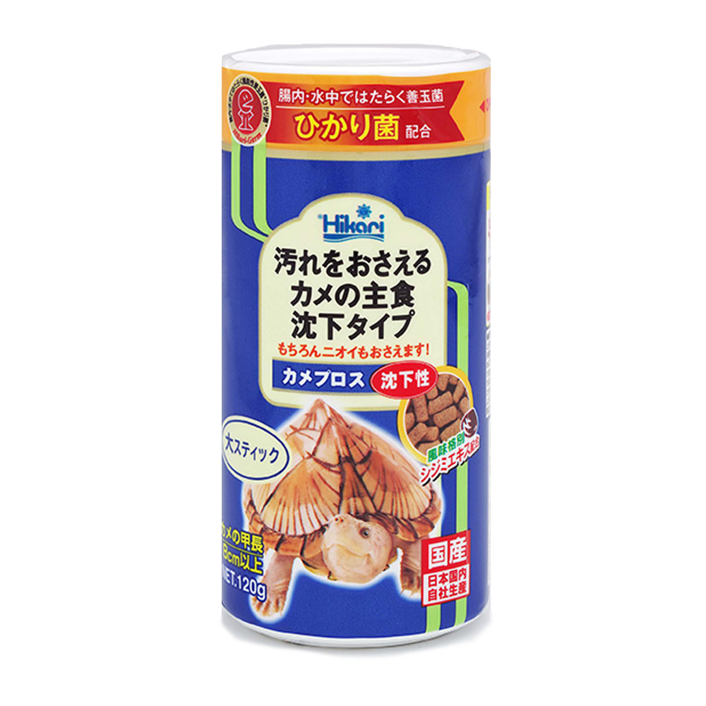 楽天市場】キョーリン カメプロス 沈下性 120g（小ペレット 甲長3