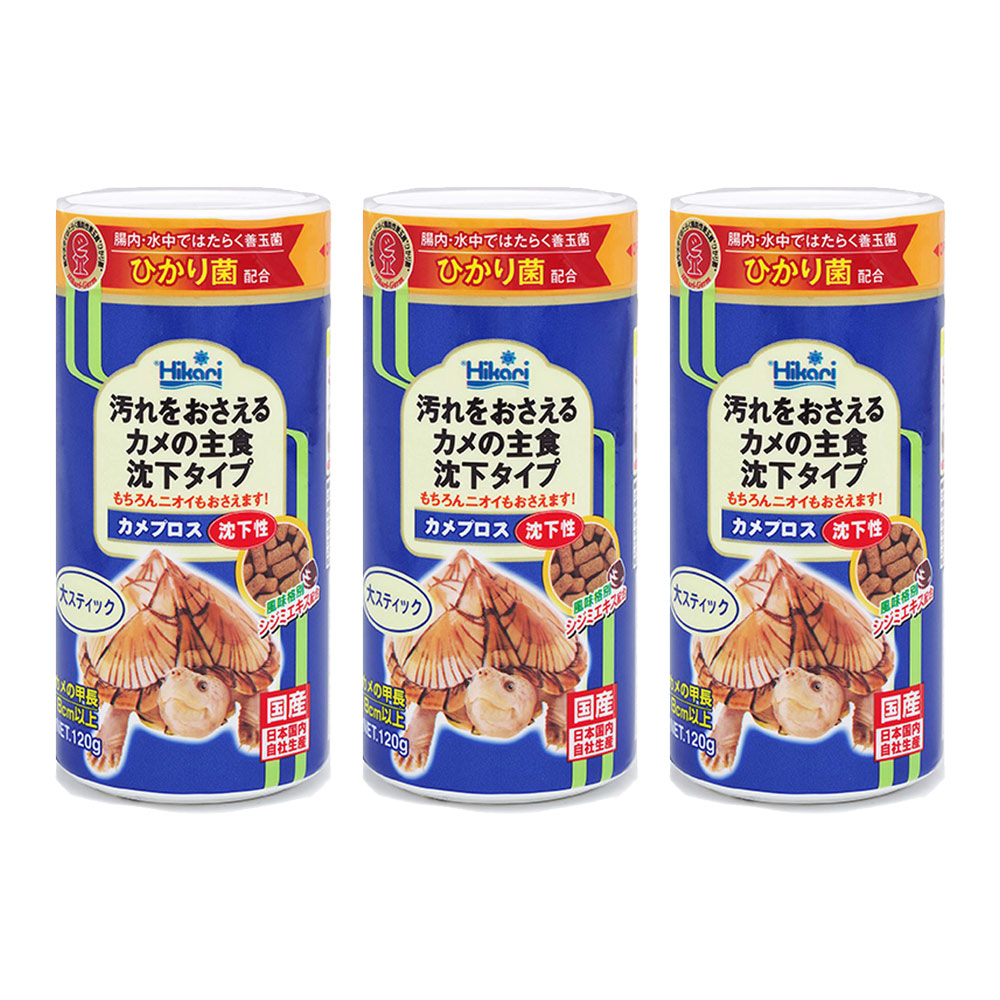 定番の冬ギフト キョーリン カメプロス プレミアム 大スティック ２００ｇ 餌 水棲カメ用 高嗜好性 お一人様３０点限り