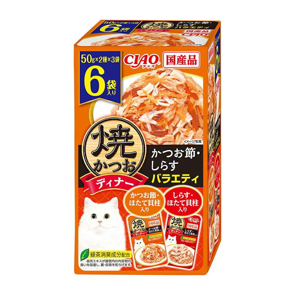 いなば　焼かつおディナー　６袋入　焼かつお　かつお節・しらす　バラエティ　５０ｇ×６×１６　関東当日便