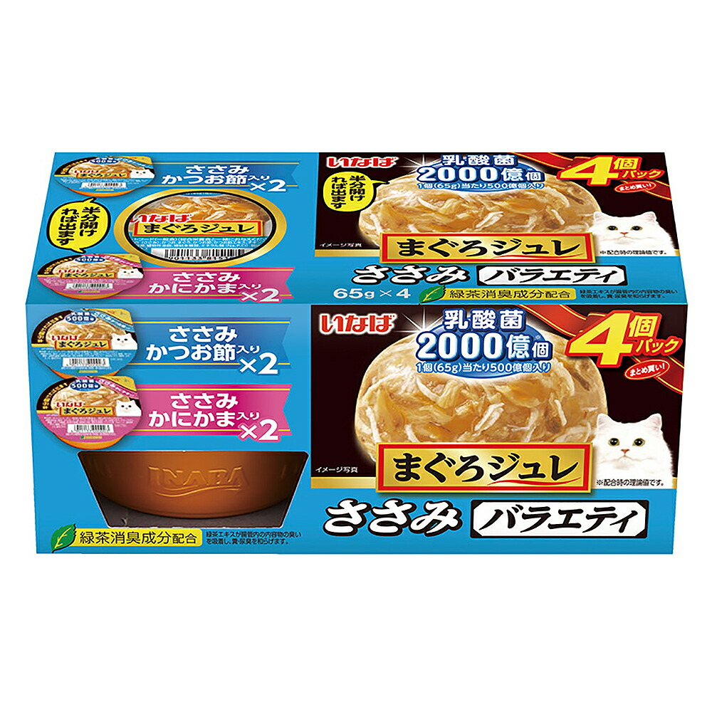 いなば　まぐろジュレ　４個パック　乳酸菌入り　ささみバラエティ　６５ｇ×４個×１２　関東当日便