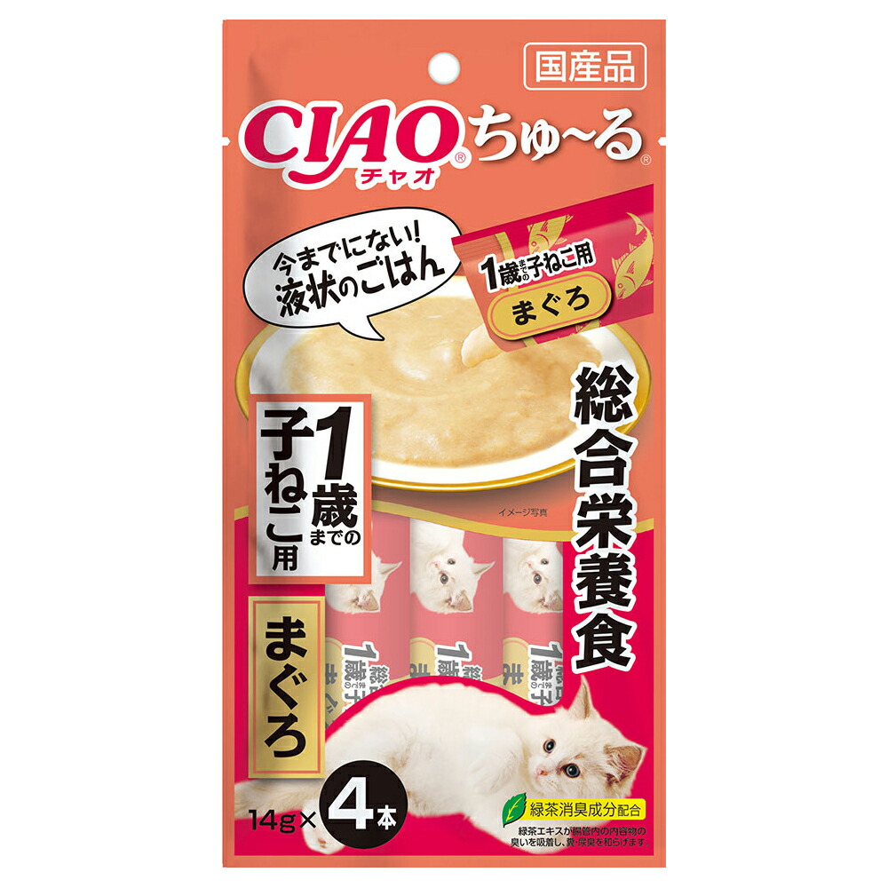 いなば　ＣＩＡＯ　ちゅ～る　総合栄養食　１歳までの子ねこ用　まぐろ　１４ｇ×４本×４８　ちゅーる　チュール　子猫　猫　関東当日便 7,188円