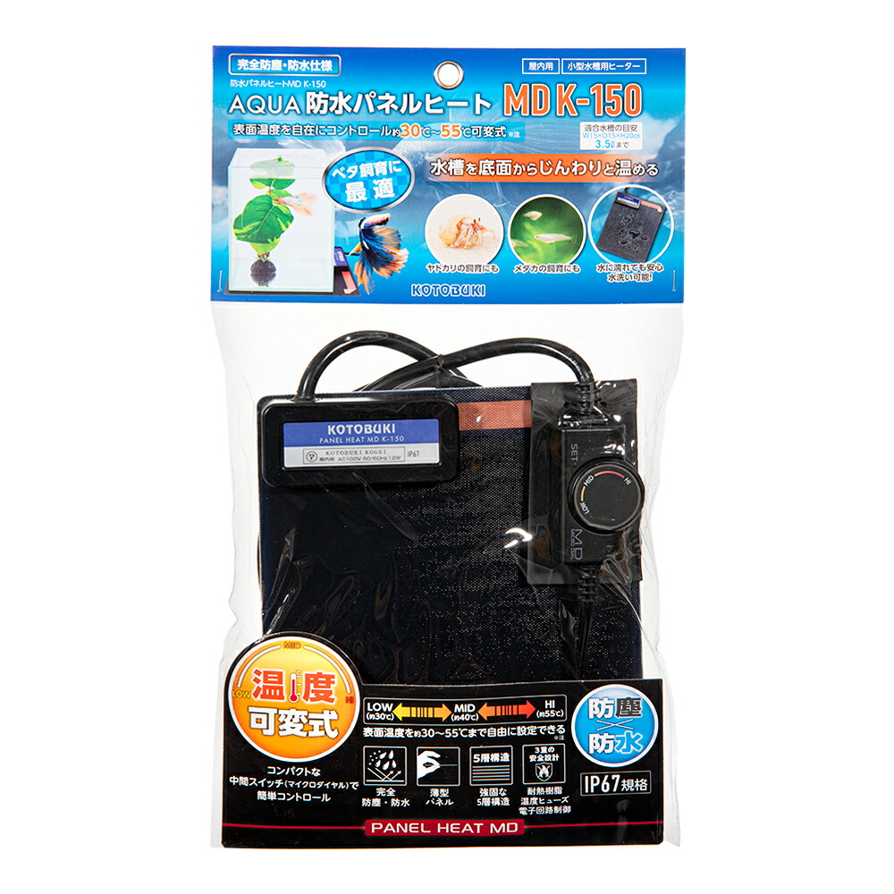 楽天市場】コトブキ工芸 AQUA 防水パネルヒート MD K−300