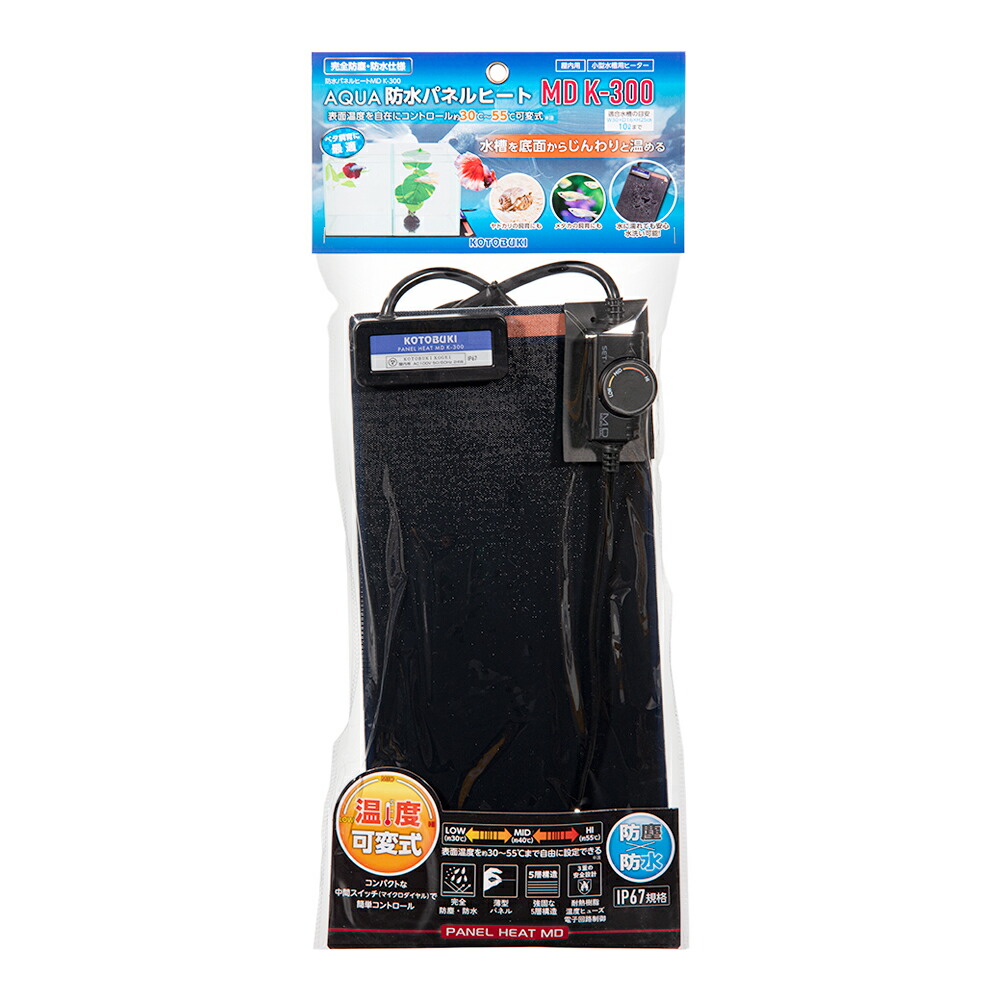 楽天市場】コトブキ工芸 ヒュドラ 防水パネルヒート MD H−300