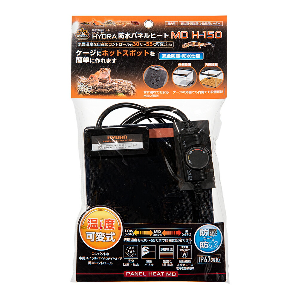 楽天市場】コトブキ工芸 ヒュドラ 防水パネルヒート MD H−300