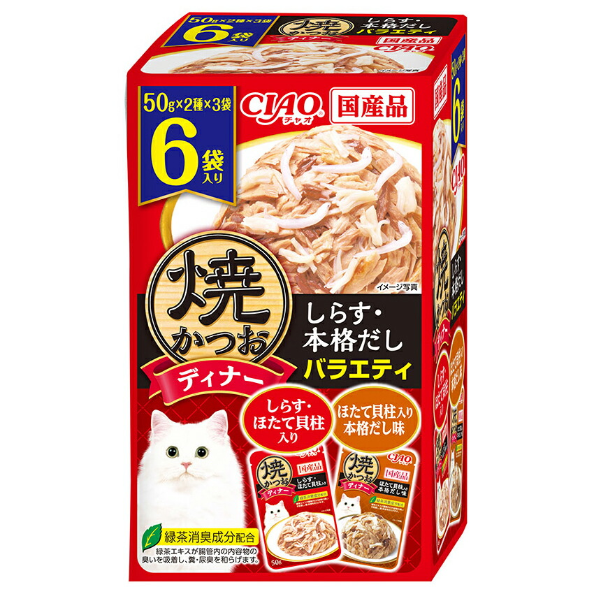 いなば　ＣＩＡＯ　焼かつおディナー　しらす・本格だしバラエティ　５０ｇ×６袋×１６　関東当日便