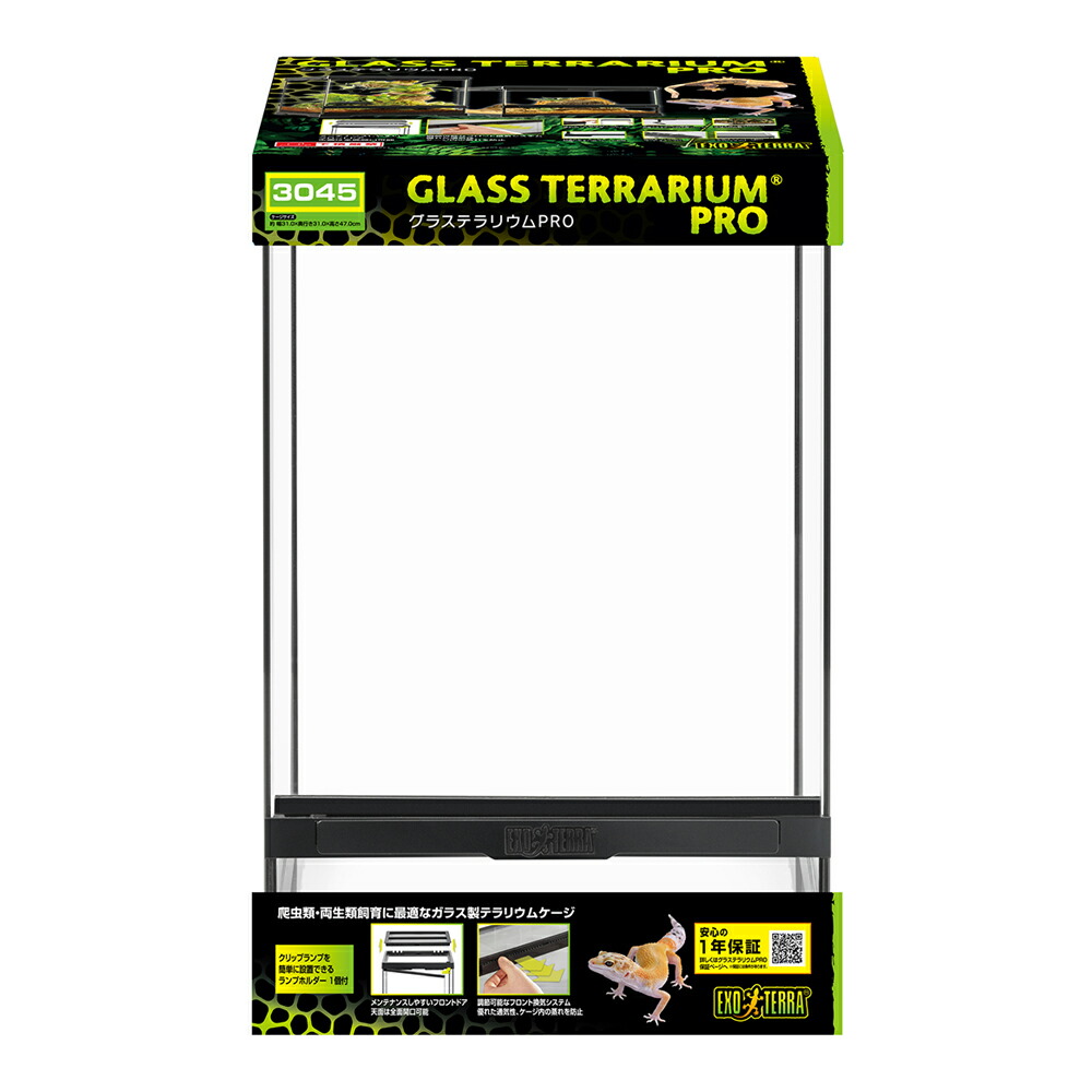 楽天市場】爬虫類ケージ GEX エキゾテラ グラステラリウム3060