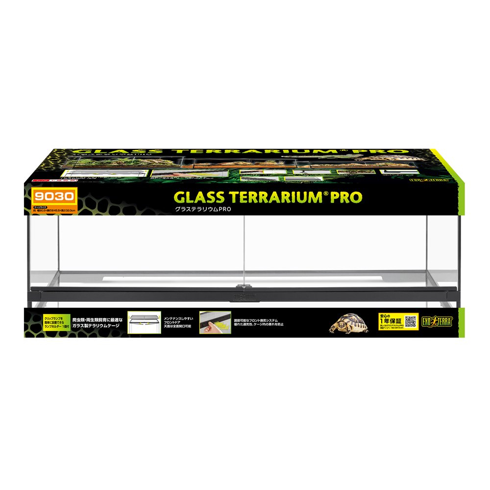 楽天市場】（大型）エーハイム レプタイルケージ RC−9045