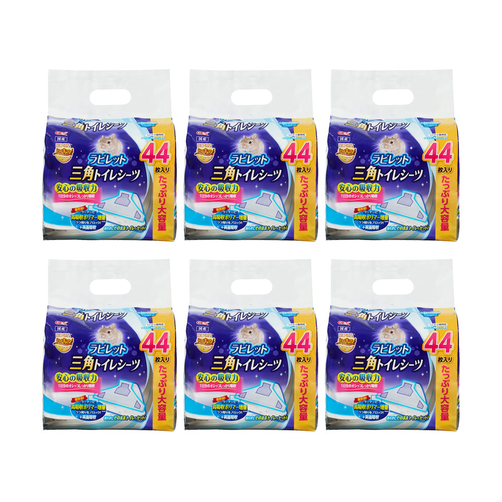 ＧＥＸ　ラビレット　三角トイレシーツ　４４枚入×６ 　うさぎ　トイレ　関東当日便