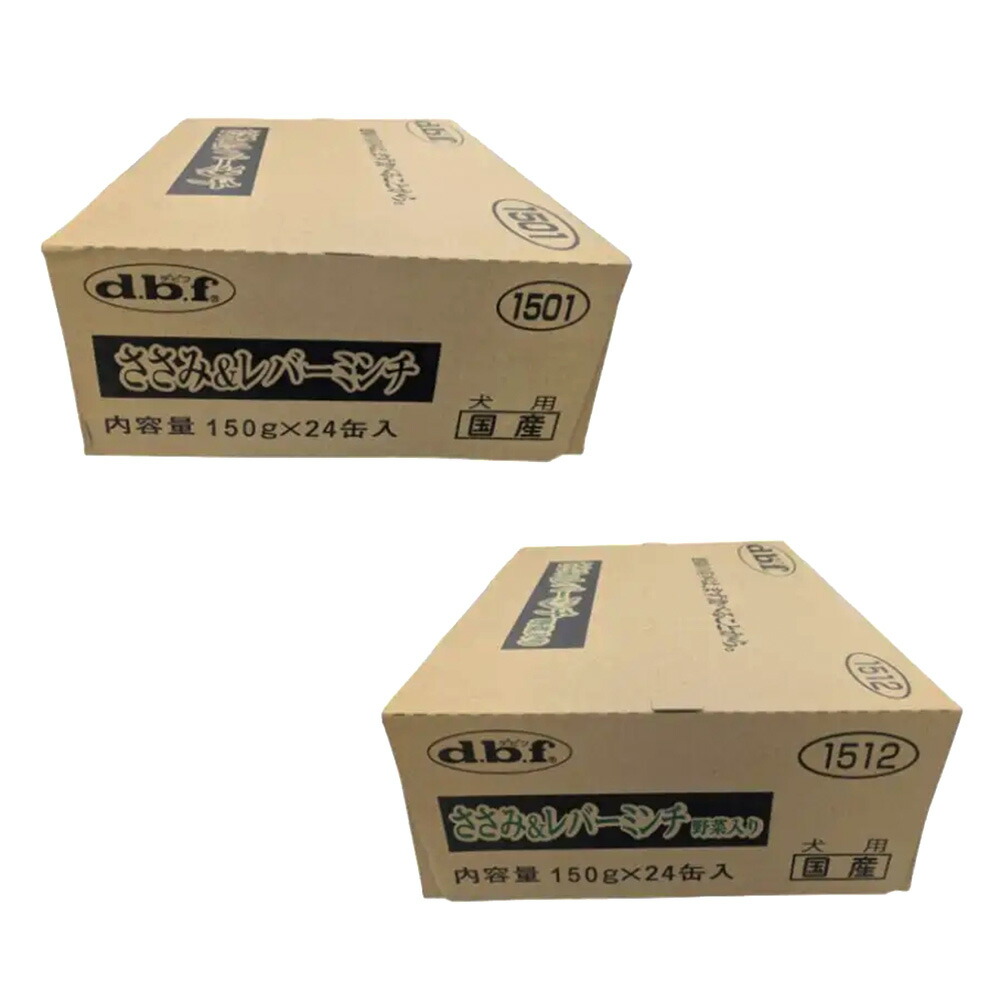 デビフ　ささみ＆レバーミンチ　１５０ｇ×２４＆ささみ＆レバーミンチ　野菜入り　１５０ｇ×２４　缶詰　犬　ウェットフード　ドッグフード　関東当日便
