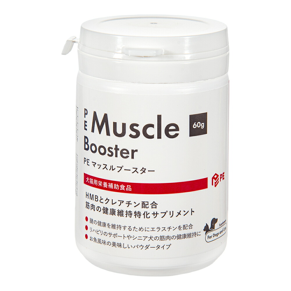 PE マッスルブースター 60g 関東当日便|charm 店