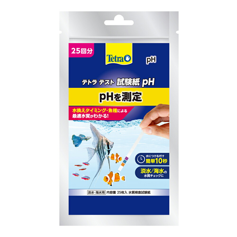 テトラ　テスト試験紙ｐＨ（ペーハー）　（淡水・海水用）　２５回　関東当日便｜charm 店