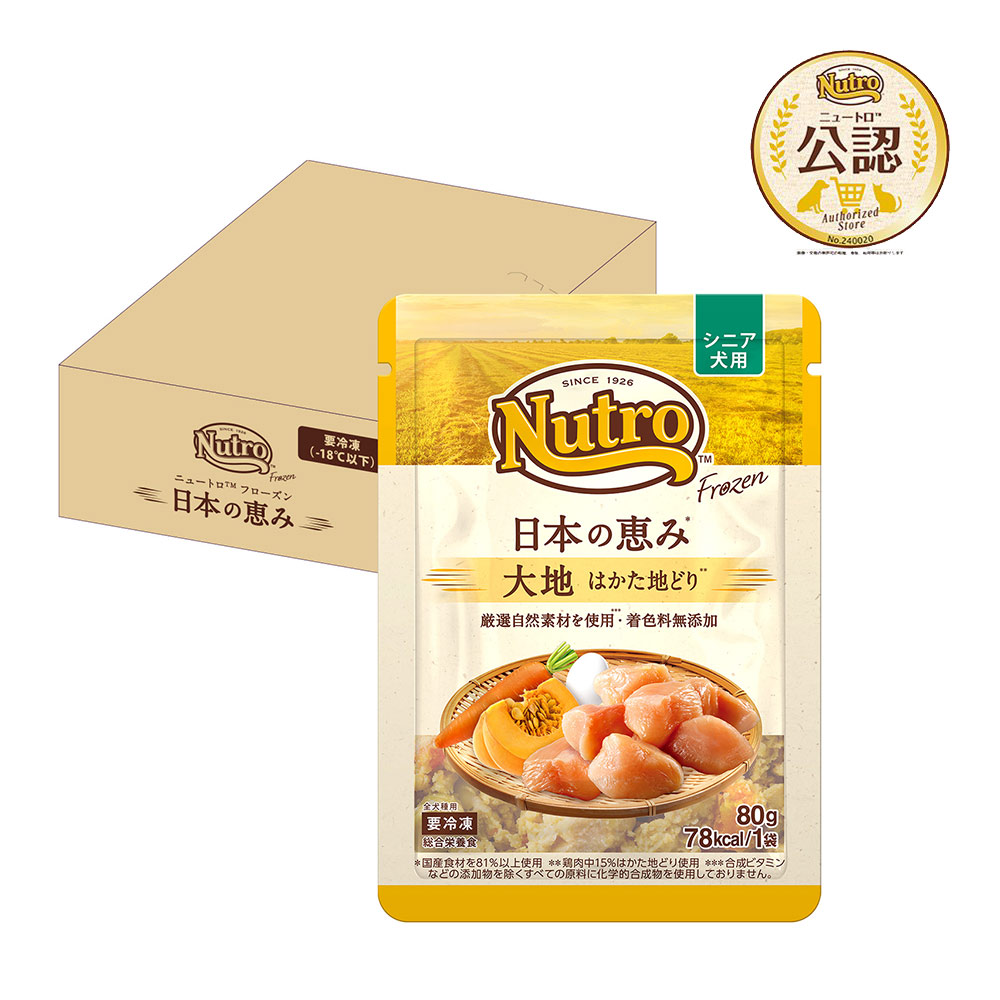 冷凍★ニュートロ　フローズン　日本の恵み　大地　はかた地どり　シニア犬用　８０ｇ×１２　別途クール手数料　常温商品同梱不可　ボール売り