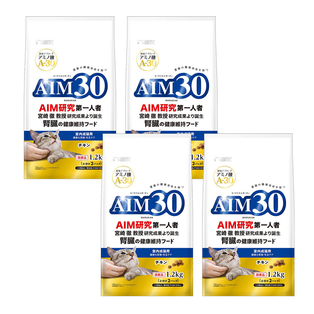 キャットフード　ＡＩＭ３０　室内成猫用　健康な尿路・毛玉ケア　チキン　１．２ｋｇ×４　関東当日便 5,096円