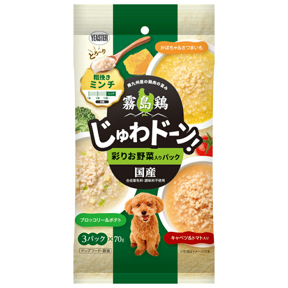 イースター　じゅわドーン！　ミンチ　彩りお野菜入りパック　　２１０ｇ（７０ｇ×３袋）×２０　関東当日便