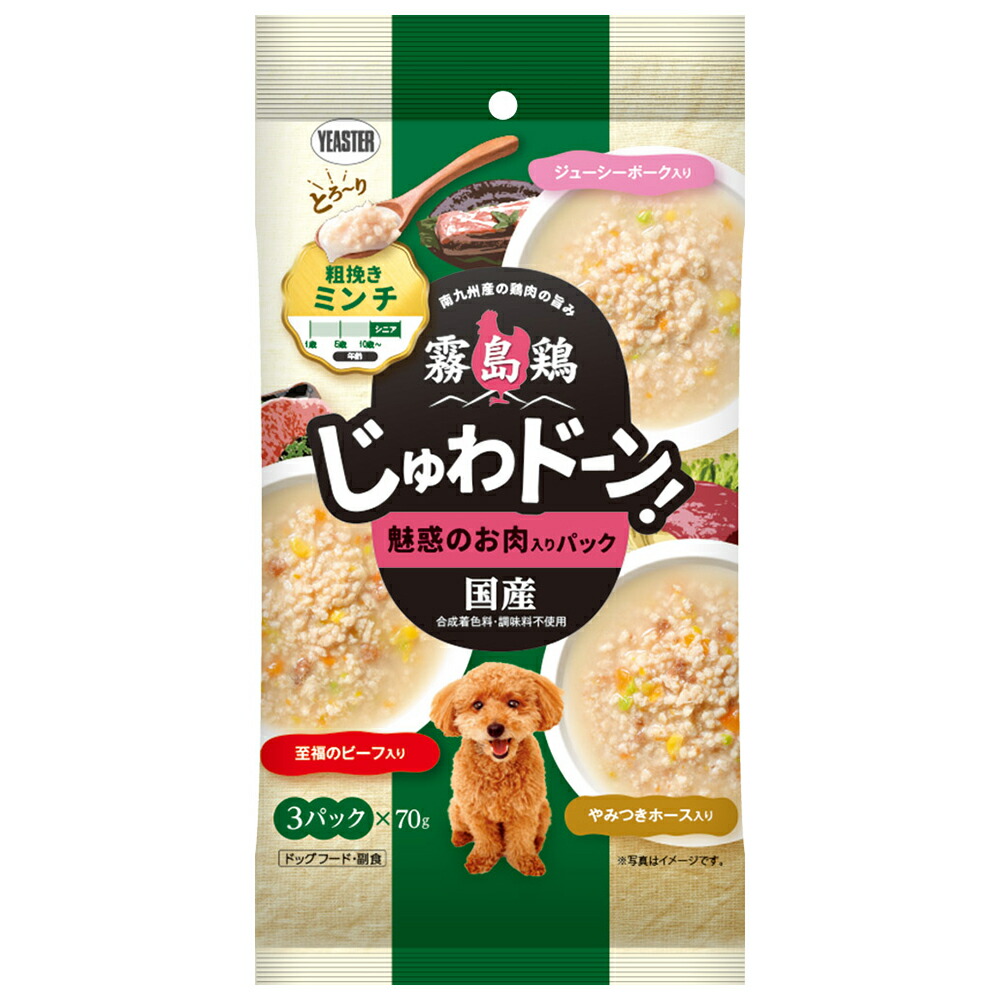 イースター　じゅわドーン！　ミンチ　魅惑のお肉入りパック　　２１０ｇ（７０ｇ×３袋）×２０　関東当日便
