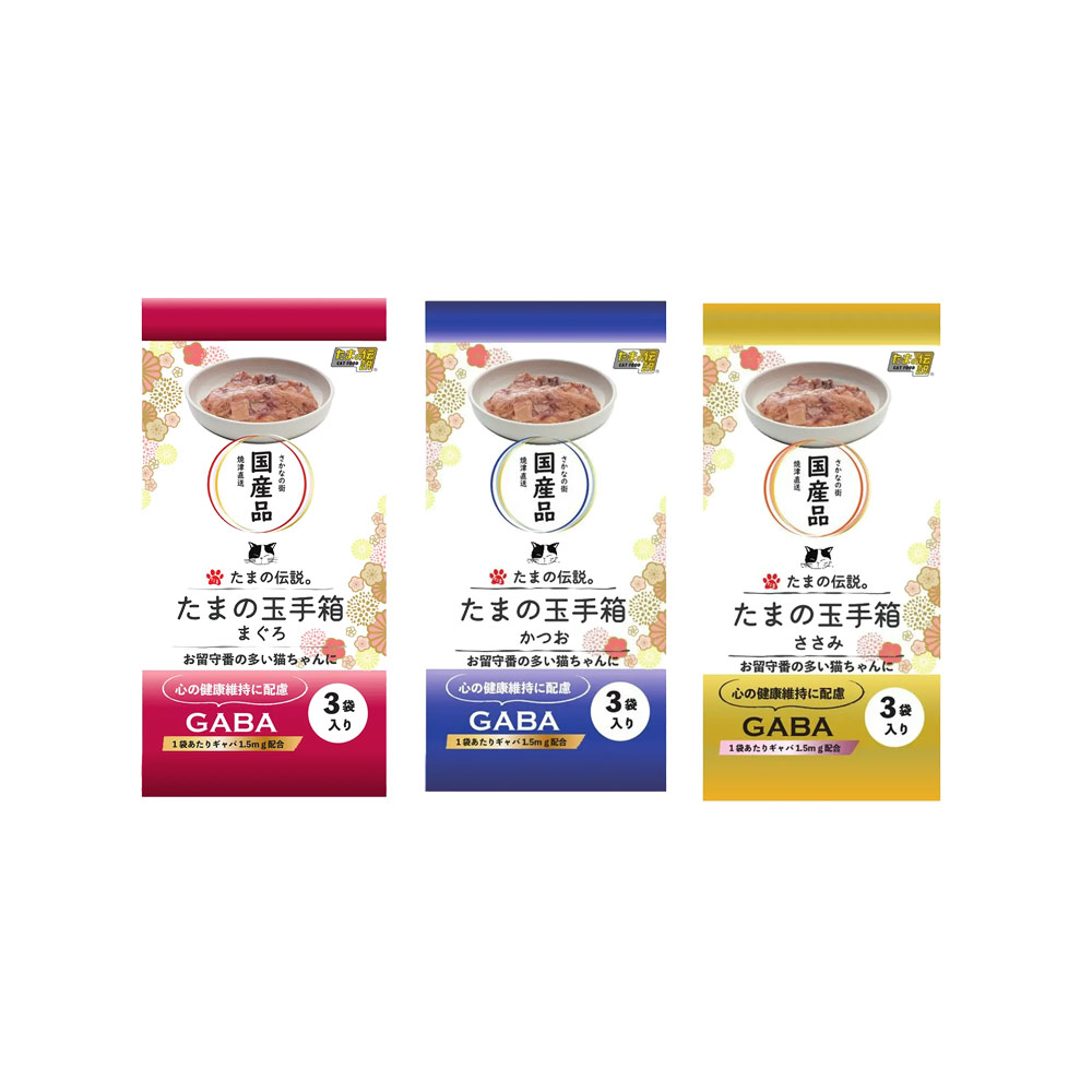 たまの伝説 たまの玉手箱 3種各12個 関東当日便